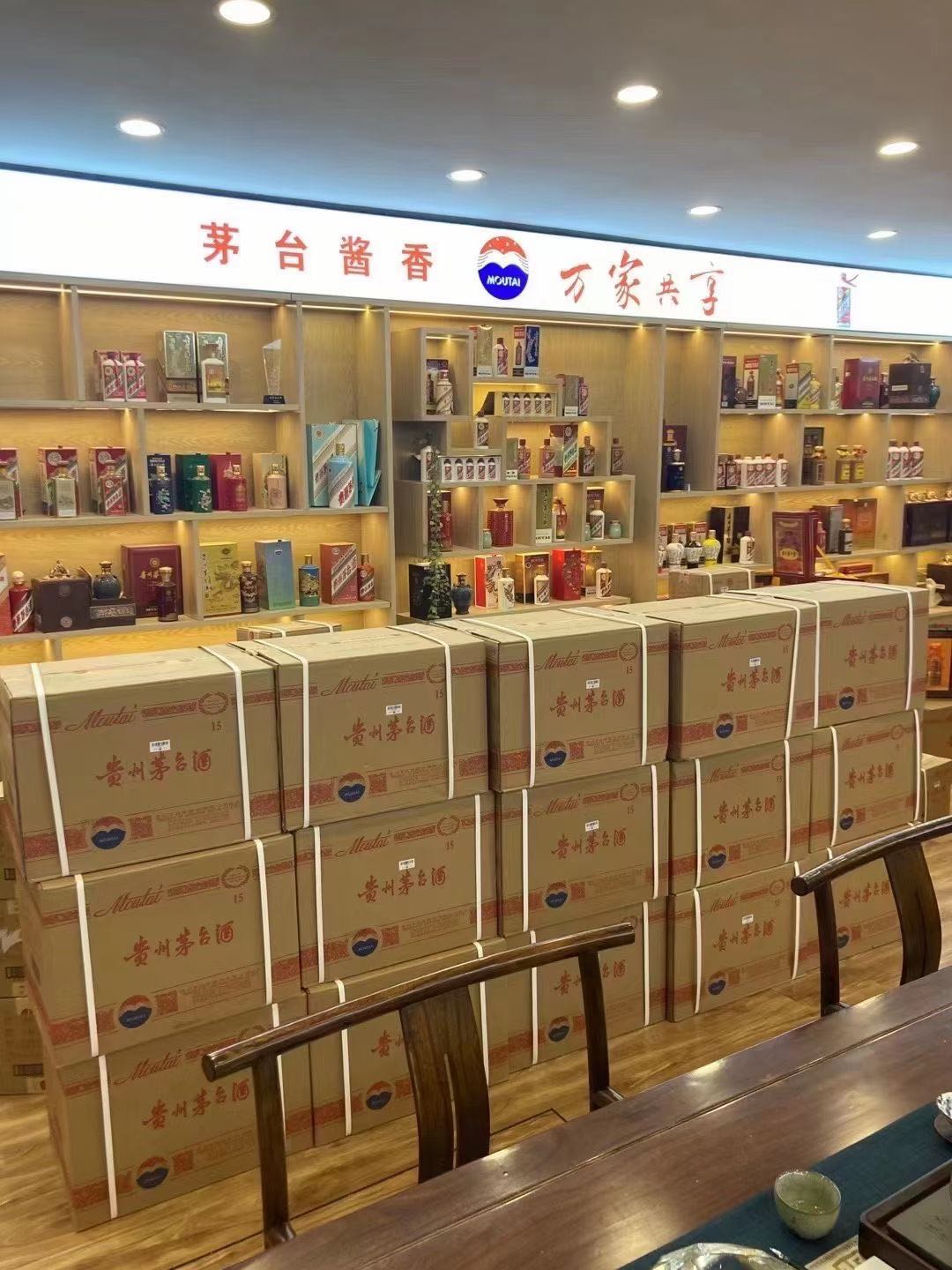 凤庆临沂郯城15年茅台酒礼盒回收多少钱哪里回收(附近上门回收茅台酒）?