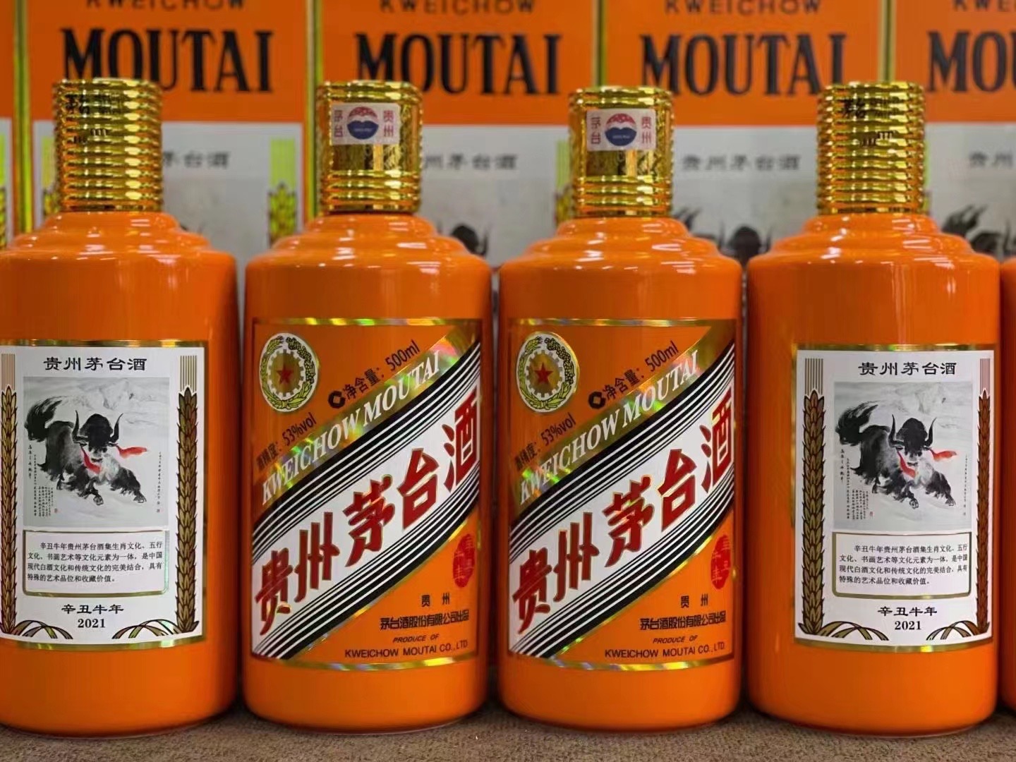 凤庆德州齐河回收50年陈年茅台酒价格哪里回收(附近上门回收茅台酒）?